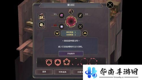 《魔女之泉3》评测：猎巫时代再续魔女情缘5