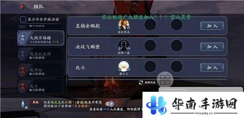 流星蝴蝶剑评测：实力硬核 拒绝手残15