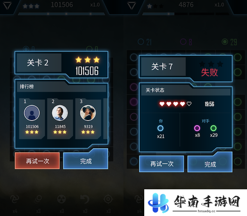 《火焰光环》评测：发挥聪明挑战脑力极限6