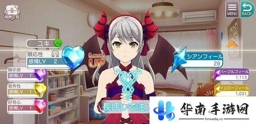 《东京偶像计划》评测：当偶像也要拯救世界！8