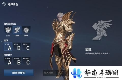 Netmarble《天堂2：革命》评测：共赴战场重温经典！7