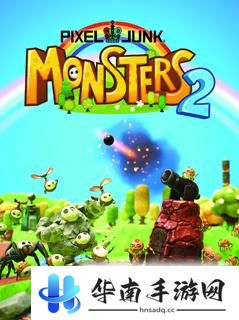 《PixelJunk Monsters 2》评测：尬舞停不下来的魔性塔防4