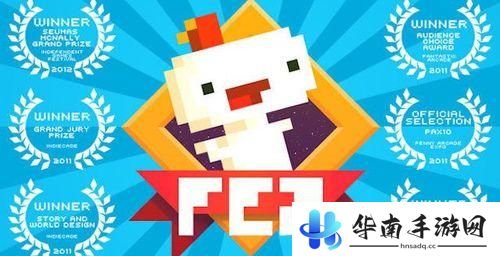 《FEZ：口袋版》评测：一个关于**世界的寓言1
