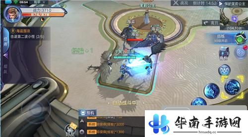 《诺亚传说》试玩：经典IP改编 未来感十足10