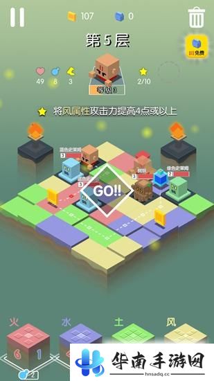 智慧与力量的比拼 《勇者别方》评测3