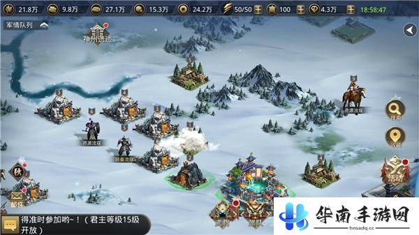 《王者纷争》全方位评测：历史战争策略佳作8