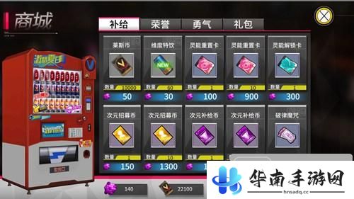 平行世界杀戮不止 未来战场风云变幻 《Vgame》评测9