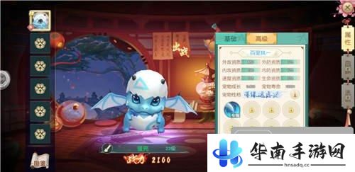 神雕侠侣2评测：回合制的创新和进步8