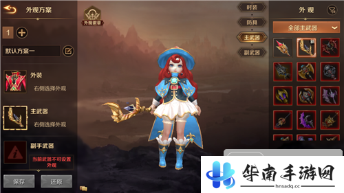 《万王之王3D》试玩：经典涅槃归来 丰富玩法解锁多重乐趣12