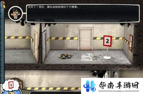 《整蛊邻居》手游版评测：巧设机关整人为乐4