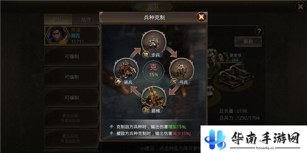 一统霸业安天下 《王者纷争》带你领略国战精髓4
