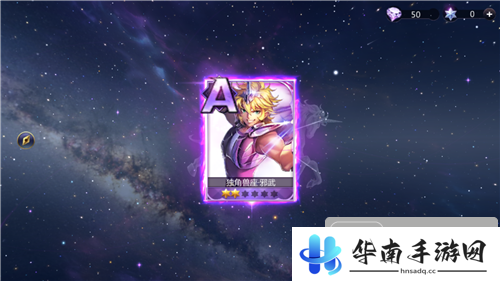 《圣斗士星矢(腾讯)》试玩：带上头脑取得最后的胜利10