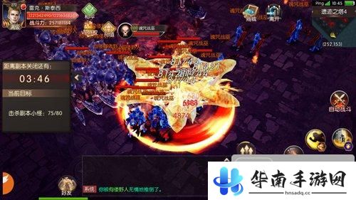 魔幻世界的风云史诗战场 《战火纪元》评测2