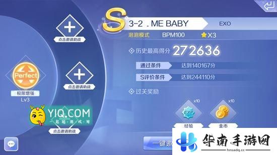 qq炫舞手游评测：一款能跳舞的节奏大师12