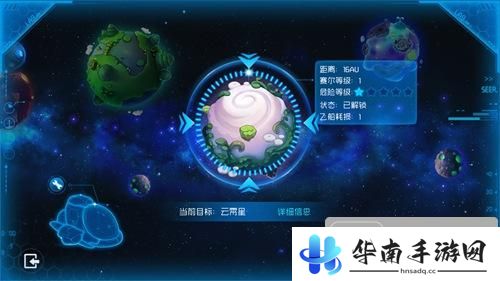 与好友一起探索未知的星球 《赛尔号：无限宇宙》评测7