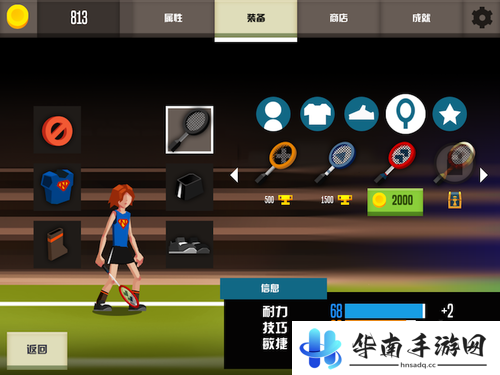 《羽毛球高高手》评测：腾空击球扣杀对手5