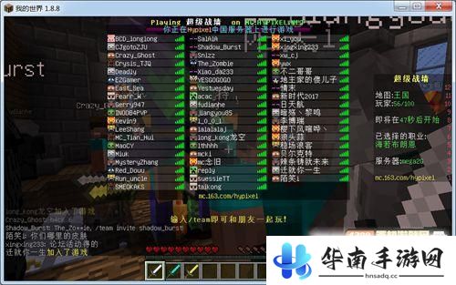 属于中国玩家的世界 关于Minecraft中国版的评测2