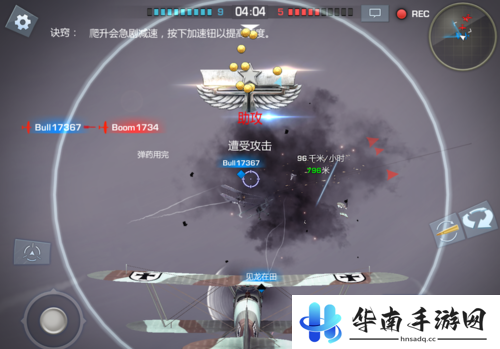 《浴血长空》评测：回到炮火轰鸣的二战世界！4