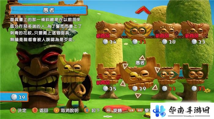 《PixelJunk Monsters 2》评测：尬舞停不下来的魔性塔防15