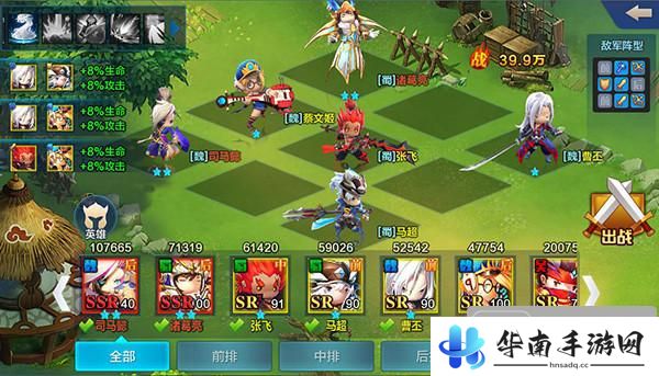 《潮爆战纪》试玩：随心PK 嗨爆三国5