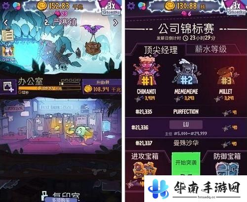 《地牢公司》评测：招募怪物经营邪恶企业4