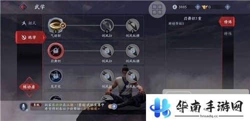 流星蝴蝶剑评测：实力硬核 拒绝手残19