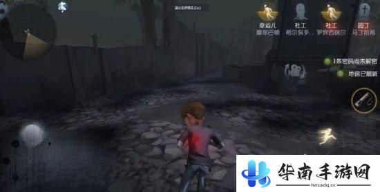 第五人格评测：非对称对抗求生的刺激体验15