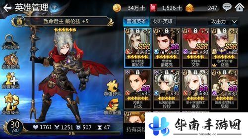 宿命与羁绊！《十二战纪》深度评测15