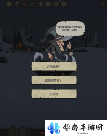 《月圆之夜》评测：轻度策略回合制卡牌战斗9