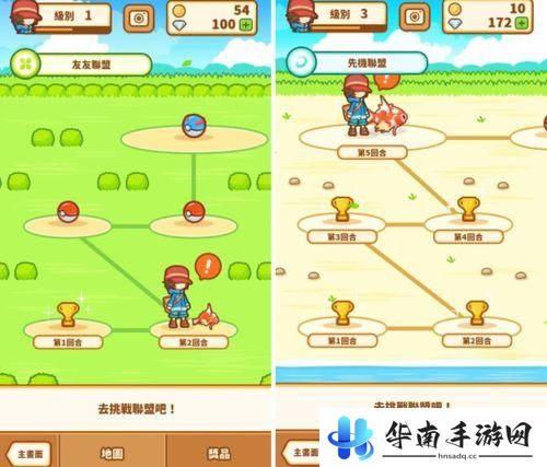《跳跃吧！鲤鱼王》评测：最弱宝可梦翻身成主角！6