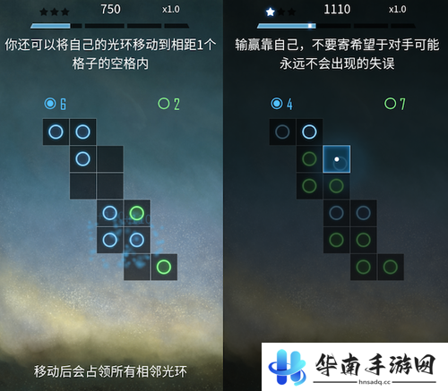 《火焰光环》评测：发挥聪明挑战脑力极限3