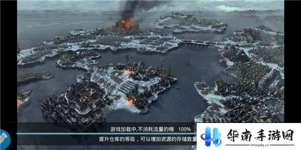 《王者纷争》评测：极致策略 战国乱世 谁与争锋1