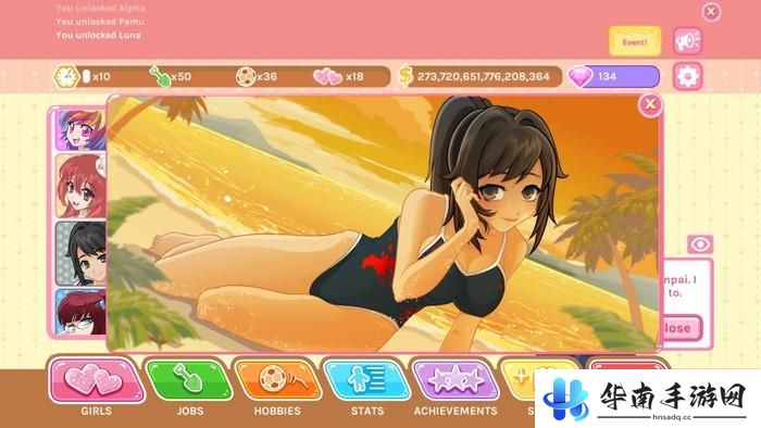 《Crush Crush》游戏体验：好不好玩不重要，实用就好4