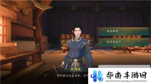 神都夜行录评测：国韵的美 归于盛唐5