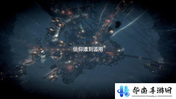 《冰汽时代》——厚冰层掩盖下的蒸汽时代启示录6