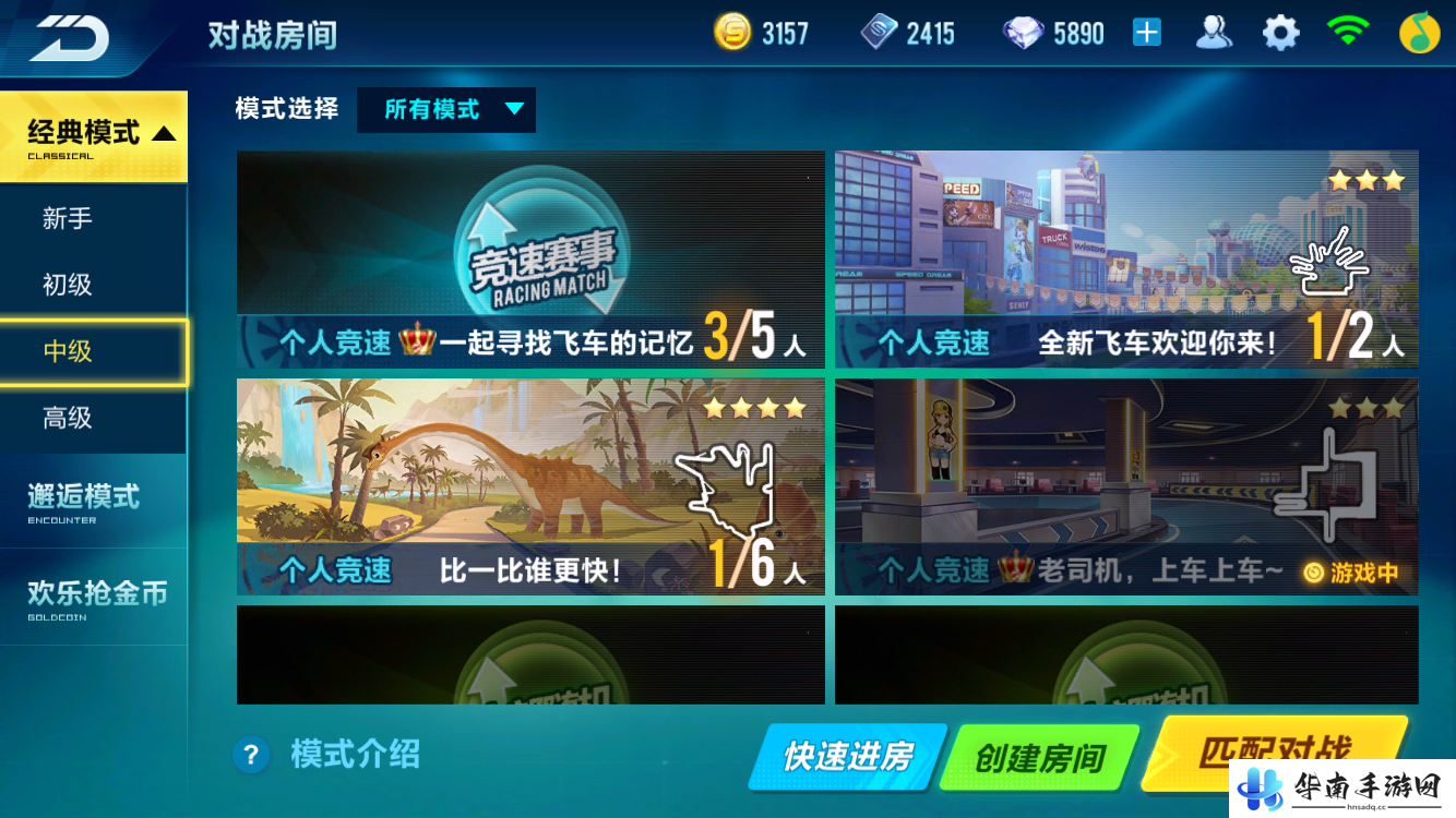 《QQ飞车手游》评测第二期 海量新内容等你来战12