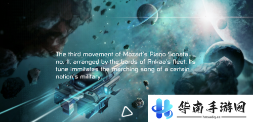科幻风音游《Ankaa-宇宙节奏大冒险》评测2