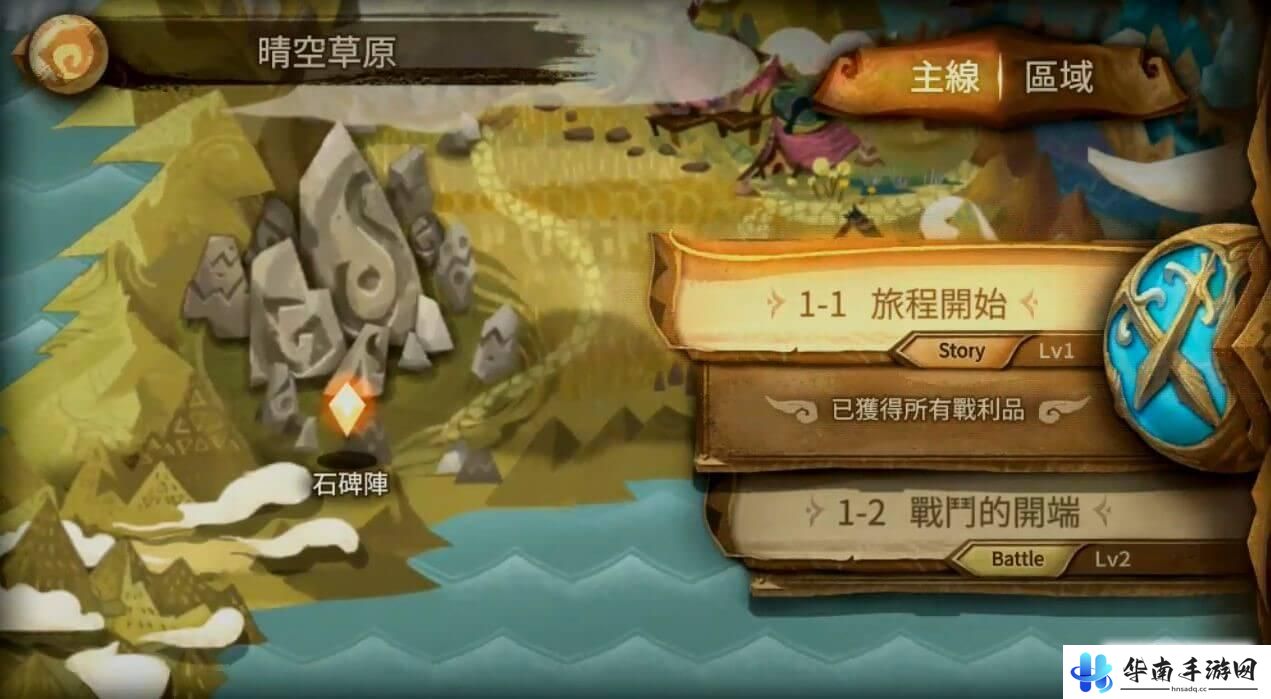 游范儿《第102期》