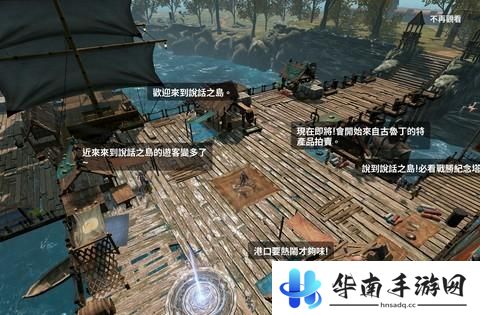 Netmarble《天堂2：革命》评测：共赴战场重温经典！3