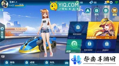 QQ飞车手游评测：十年经典 重心开始1