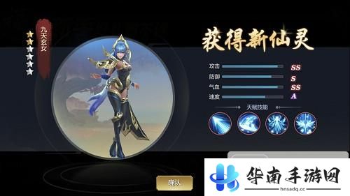 《天授》试玩：拯救天下苍生 享受轻松时刻4