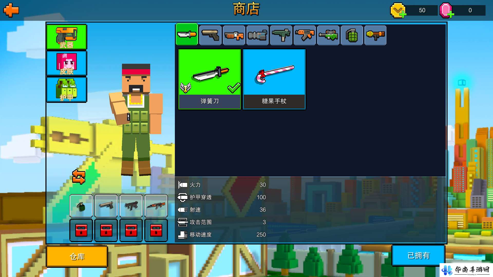 吃鸡畅玩 像素射击游戏评测4