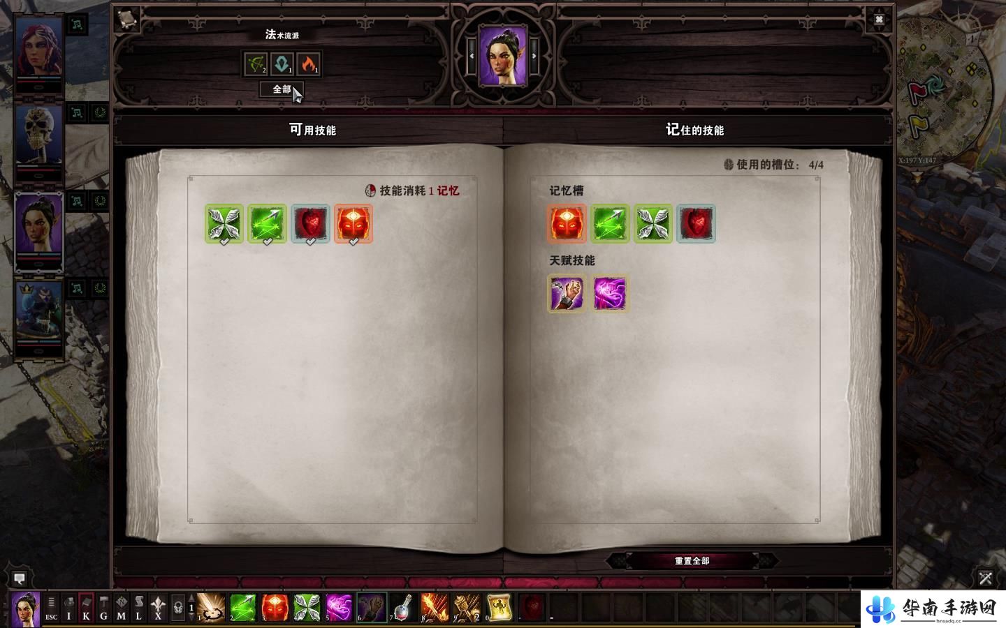 没有中文也没有关系 今年的最佳RPG就是你了6