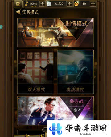 电影改编手游《王牌特工：骑士之战》评测10