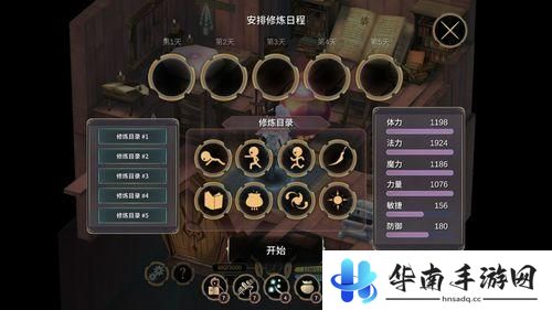 《魔女之泉3》评测：猎巫时代再续魔女情缘3