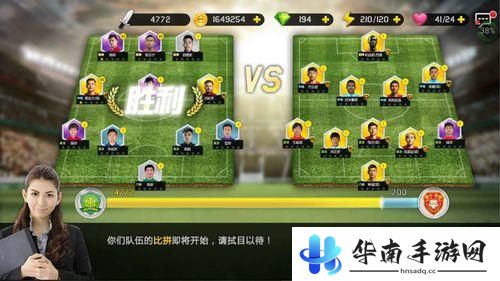 PCG评测中超官方正版授权的足球经理手游《热血中超》12