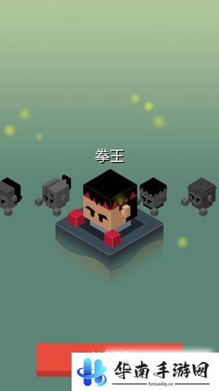 智慧与力量的比拼 《勇者别方》评测7