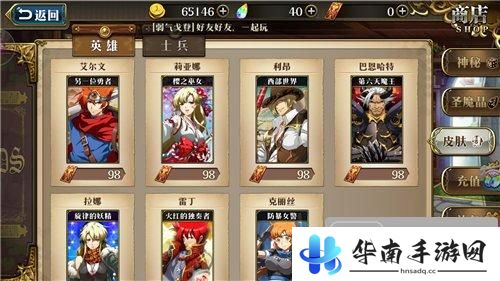 梦幻模拟战手游评测:梦幻模拟战回来了13