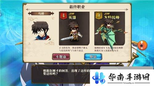 梦幻模拟战手游评测:梦幻模拟战回来了9