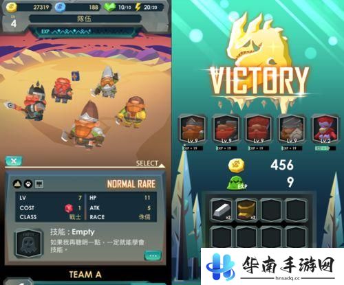 《史莱姆传奇》：缩小版战棋等你来战5